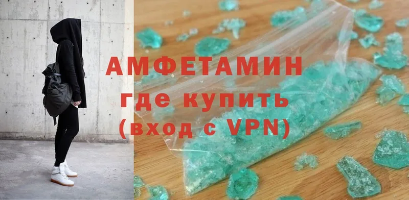 Amphetamine Premium Глазов