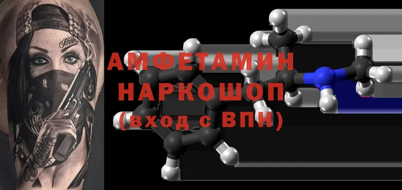 Amphetamine 98%  Глазов 