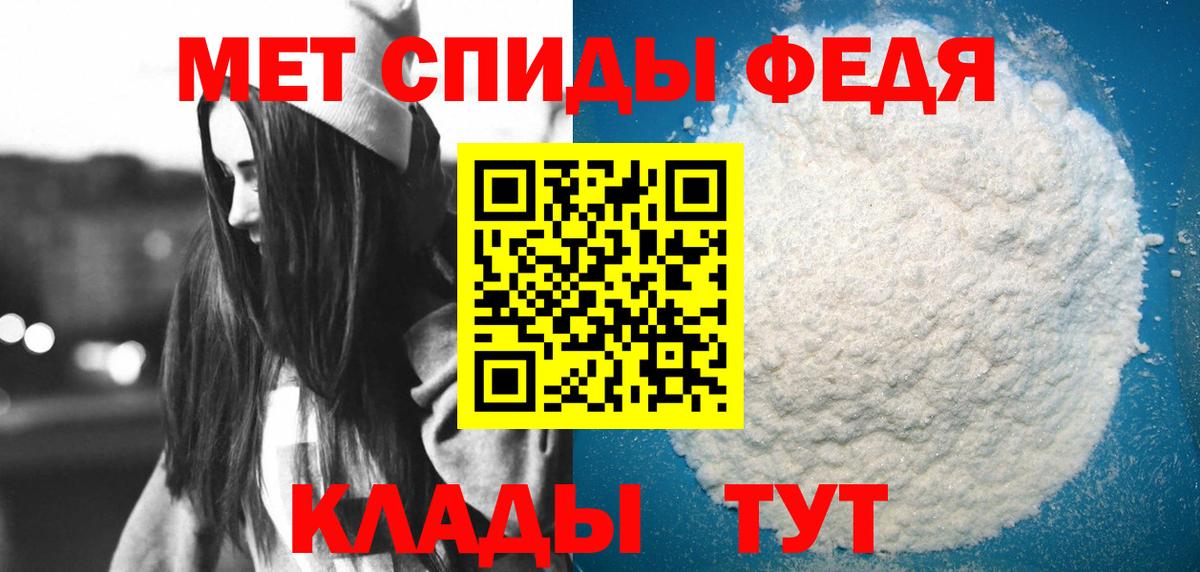 Глазов  АМФЕТАМИН 98%  АМФ  Вход с VPN 