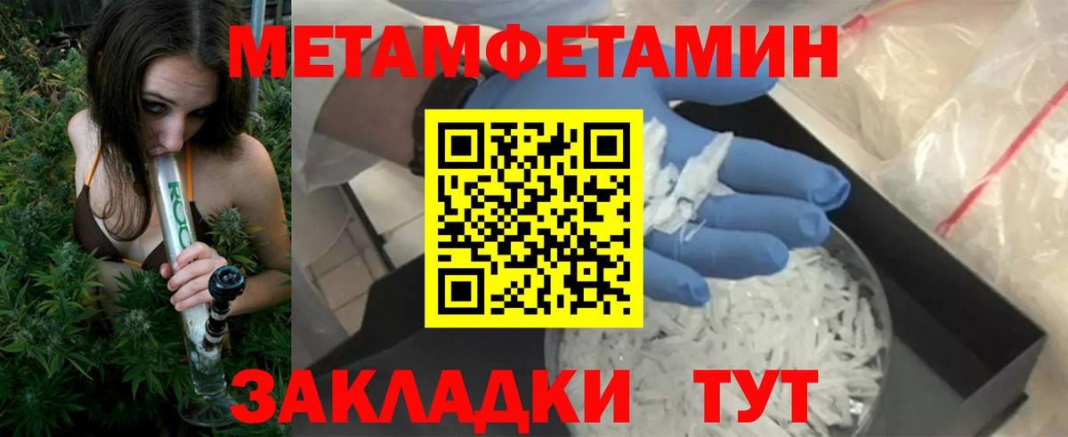 Галлюциногенные грибы Глазов