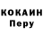 Героин гречка DeM 07