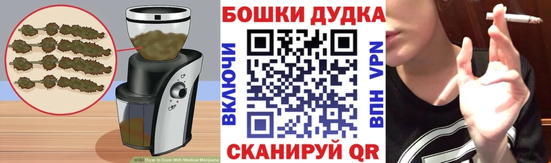 Еда ТГК конопля  Глазов 
