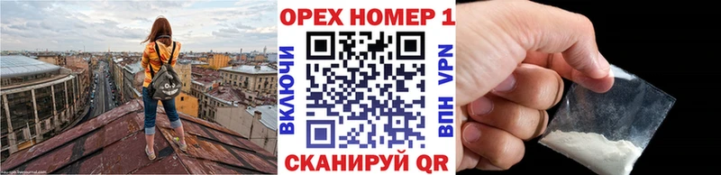 Кокаин Боливия  Глазов 