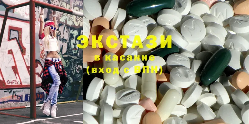 где купить наркоту  Глазов  Ecstasy VHQ 