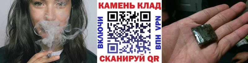 Гашиш Cannabis  Глазов 