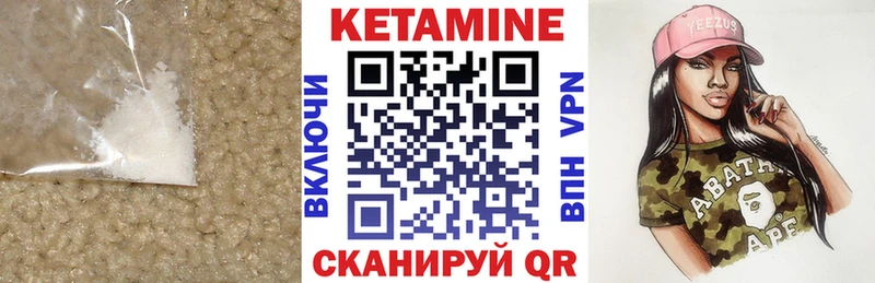 где найти сайты даркнета наркотические препараты КЕТАМИН VHQ Глазов
