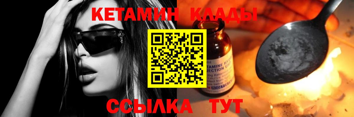 Мефедрон кристаллы  Гашиш  Гашиш  Кодеин  Глазов  Вход с VPN  Канабис  Alpha-PVP СК  