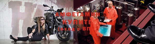 ALPHA PVP Армянск