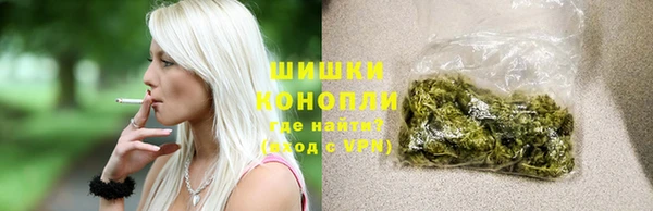 ALPHA PVP Армянск