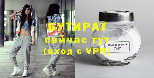 MDMA Premium VHQ Володарск