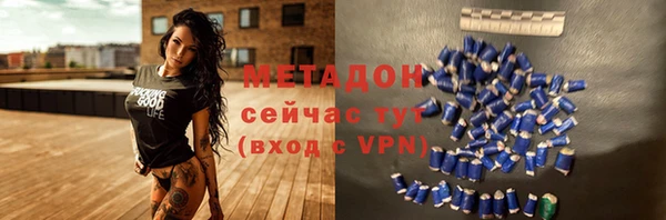 ALPHA PVP Армянск
