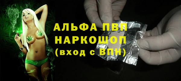 трава Аркадак