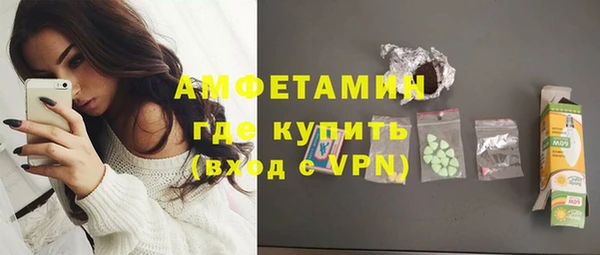 ALPHA PVP Армянск