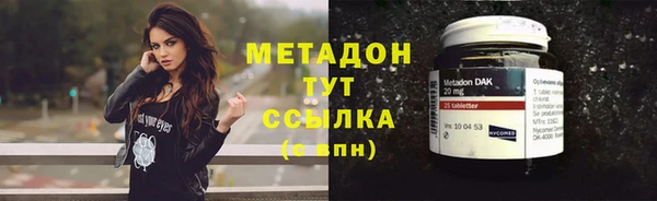 ALPHA PVP Армянск