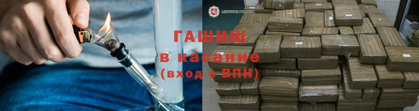 трава Аркадак