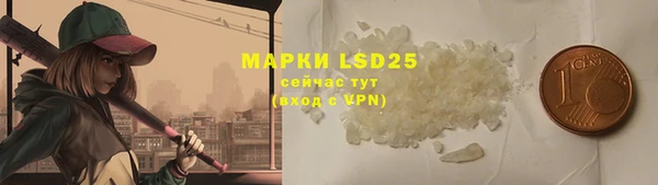 ALPHA PVP Армянск