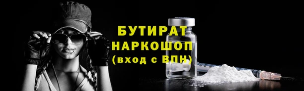 трава Аркадак