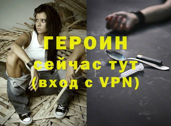 ALPHA PVP Армянск