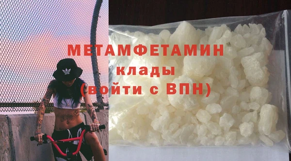 ALPHA PVP Армянск