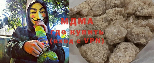ALPHA PVP Армянск