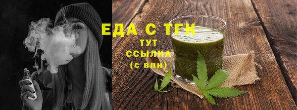 трава Аркадак