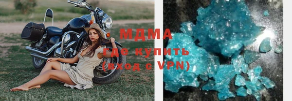 ALPHA PVP Армянск