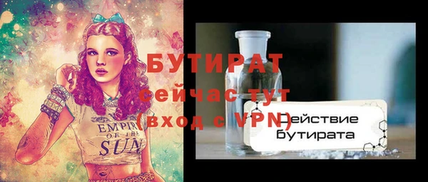 трава Аркадак