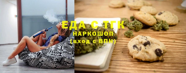 ALPHA PVP Армянск