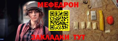spice Балаково