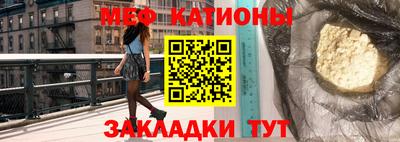 spice Балаково