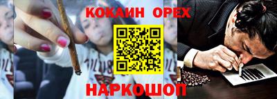 spice Балаково