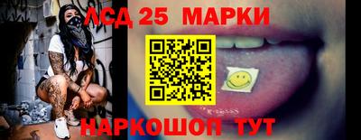 марки lsd Балахна