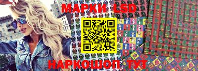 марки lsd Балахна