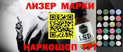 spice Балаково