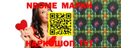 марки lsd Балахна