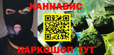 дурь Балашиха