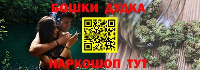 spice Балаково