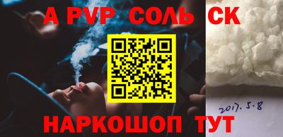 дурь Балашиха