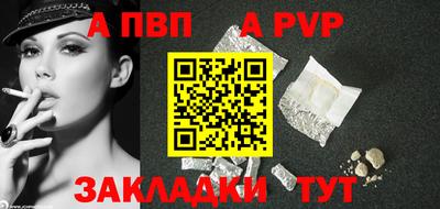 spice Балаково