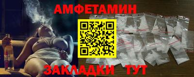 spice Балаково