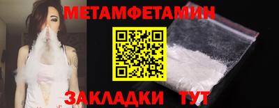 spice Балаково