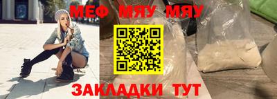 spice Балаково