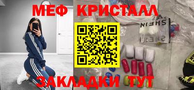 spice Балаково