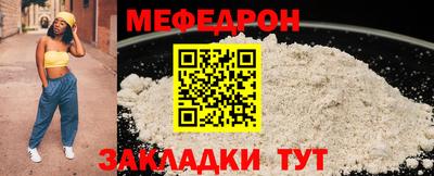 spice Балаково