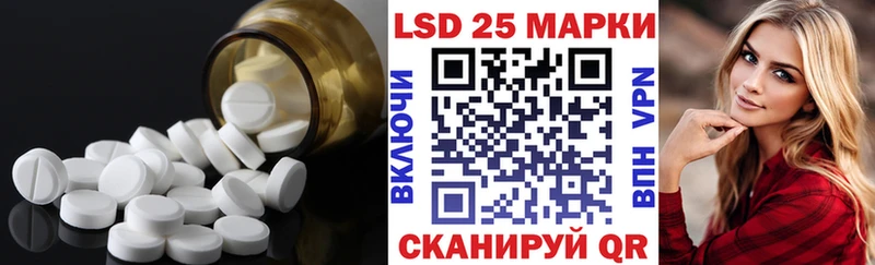 LSD-25 экстази ecstasy  Глазов 