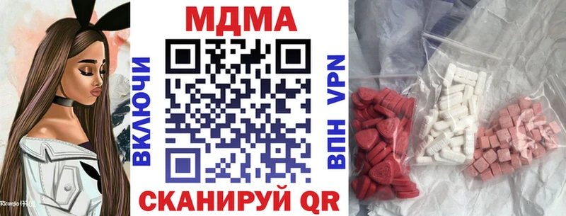 МДМА VHQ  Глазов 