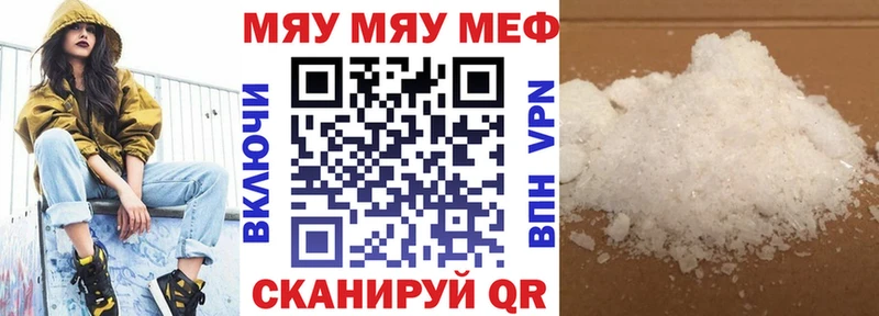 Меф мука  Глазов 