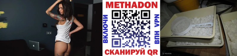 Метадон кристалл  omg ССЫЛКА  Глазов 