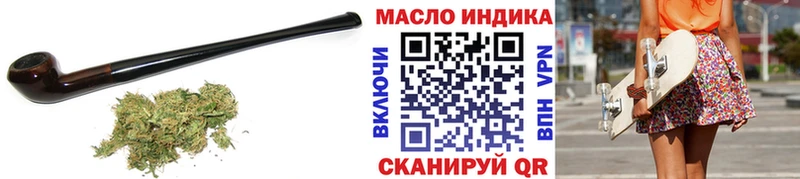 дарк нет официальный сайт  дарнет шоп  Глазов  Дистиллят ТГК Wax 