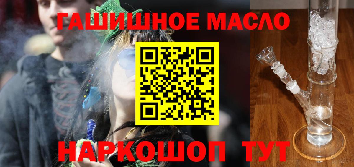 ТГК жижа Глазов